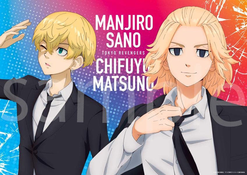 "Tokyo Revengers" Special Clear File Book Vol. 1 (Book)