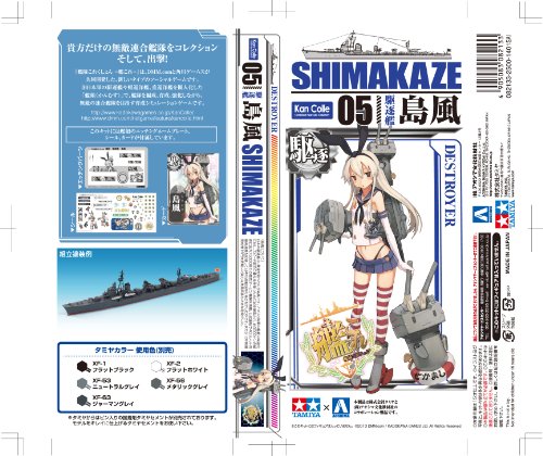 Shimakaze Kanmusu Zerstörer Shimakaze-1/700 Skala-Kantai-Kollektion-Kan Colle - Aoshima