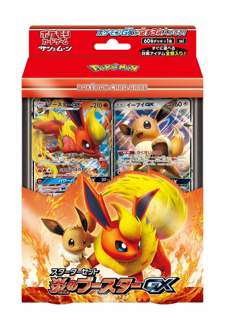 "Pokemon Card Game Sun & Moon" Starter Set Honoo no Flareon GX