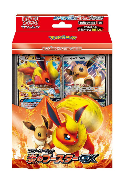 Set di card card pokemon Sun & Moon Starter Set, antincendio booster GX