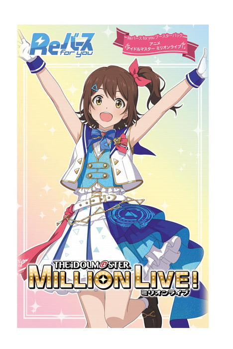 Re Birth for you Booster Pack "The Idolmaster Million Live!"