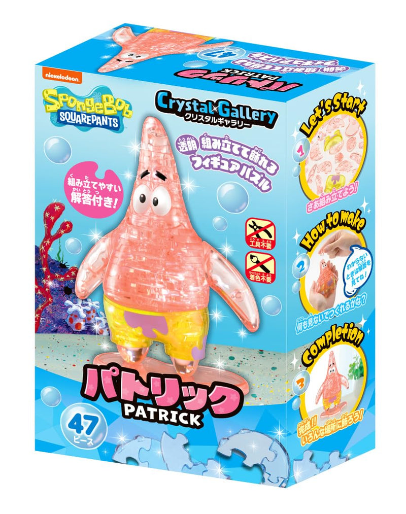 Crystal Gallery "SpongeBob SquarePants" Patrick