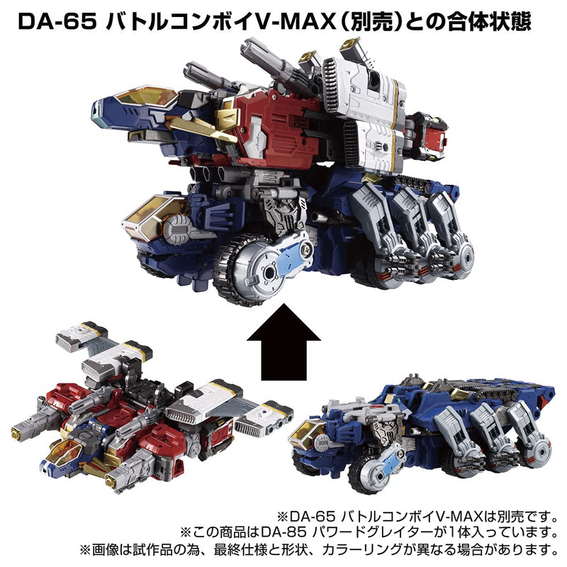"Diaclone" DA-85 Powered Greater