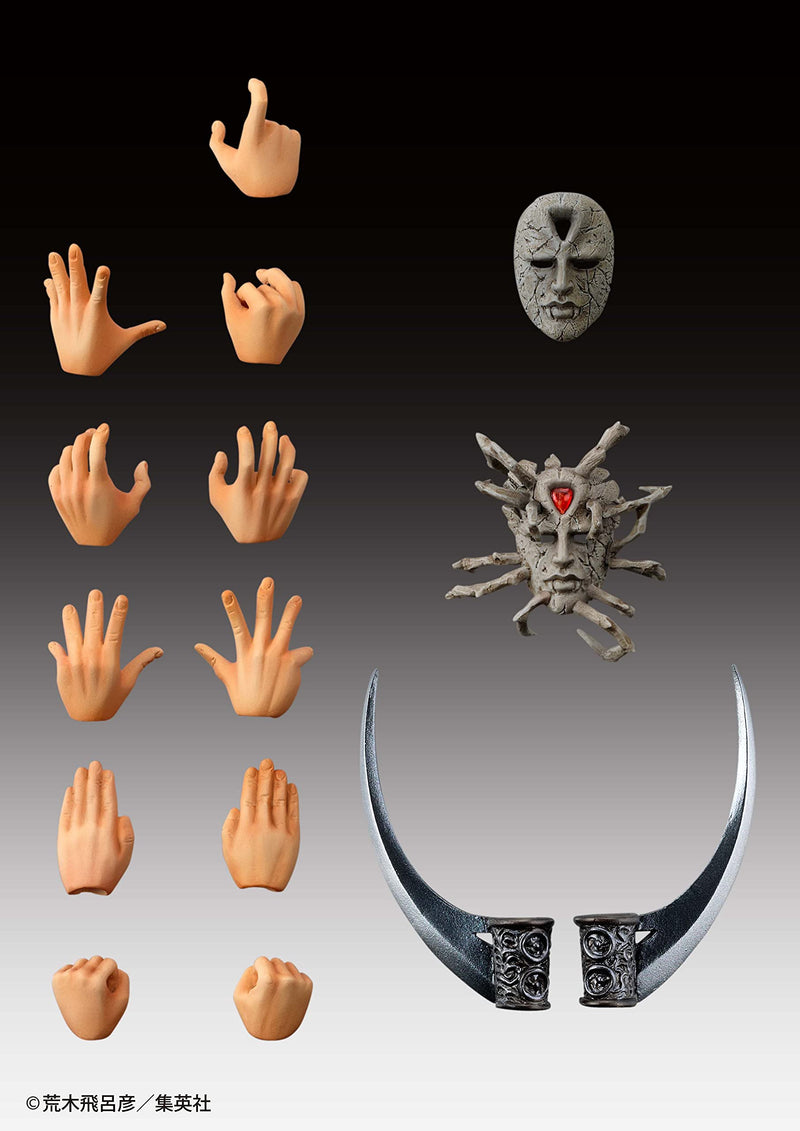 "JoJo's Bizarre Adventure -Part II-" Super Action Statue#35 Kars