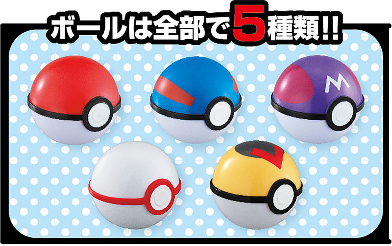 "Pokemon" Pokemon Get Collections Aratana Sekai eno Tabidachi!