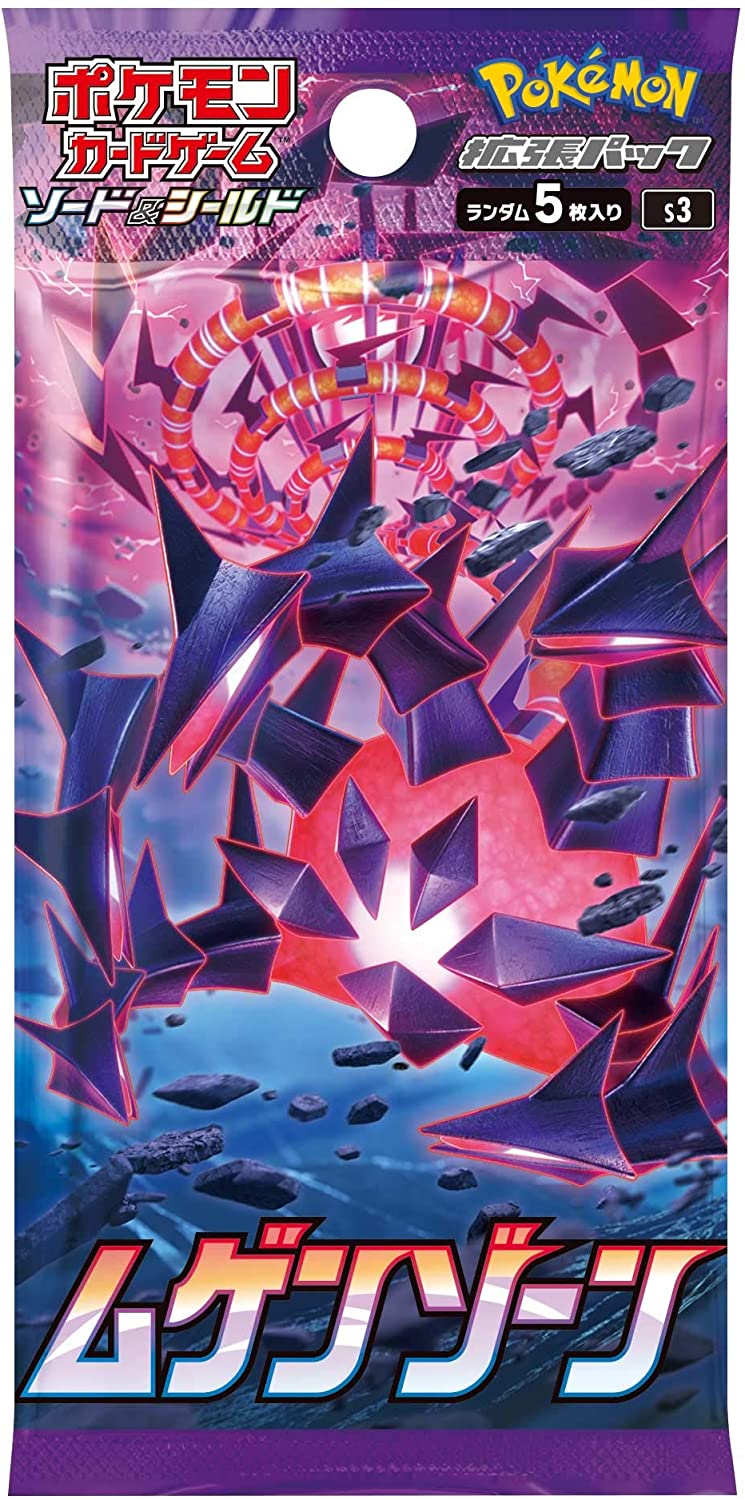 "Pokemon Card Game Sword & Shield" Expansion Pack Mugen Zone