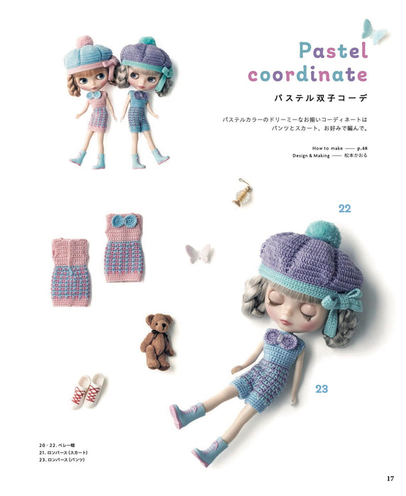 "Blythe" Crochet Blythe's Fashion Book (Book)