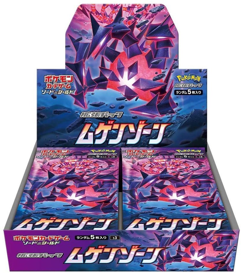 "Pokemon Card Game Sword & Shield" Expansion Pack Mugen Zone
