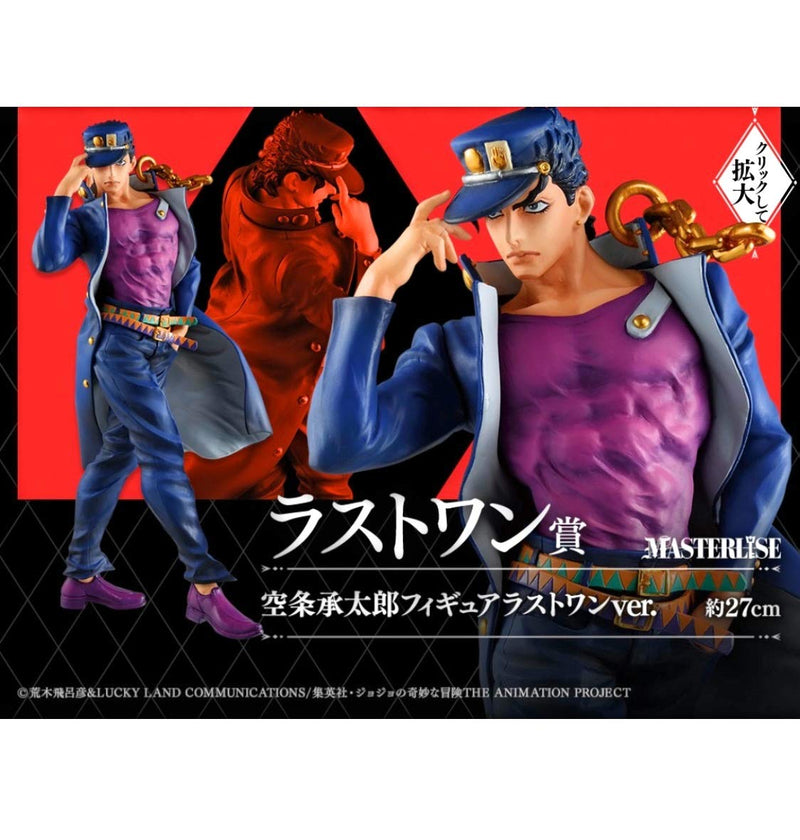 Ichiban Kuji "JoJo’s Bizarre Adventure:Stardust Crusaders" JOJO'S ASSEMBLE Last One Prize Kujo Jotaro