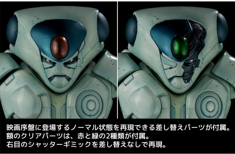 "Genma Wars" Vega 12-inch Action Figure Special Color Edition