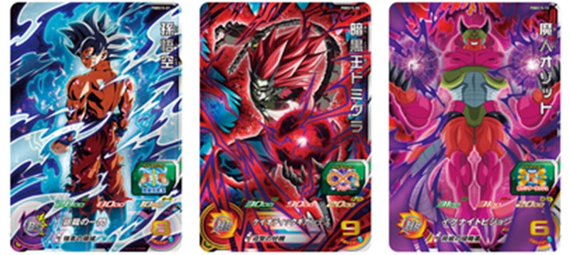 "Super Dragon Ball Heroes" Official 9 Pocket Binder Set -Cell Arc-