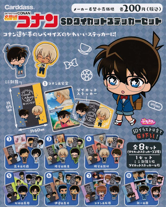 Carddass "Detective Conan" SD Die-cut Sticker Set Vending Machine