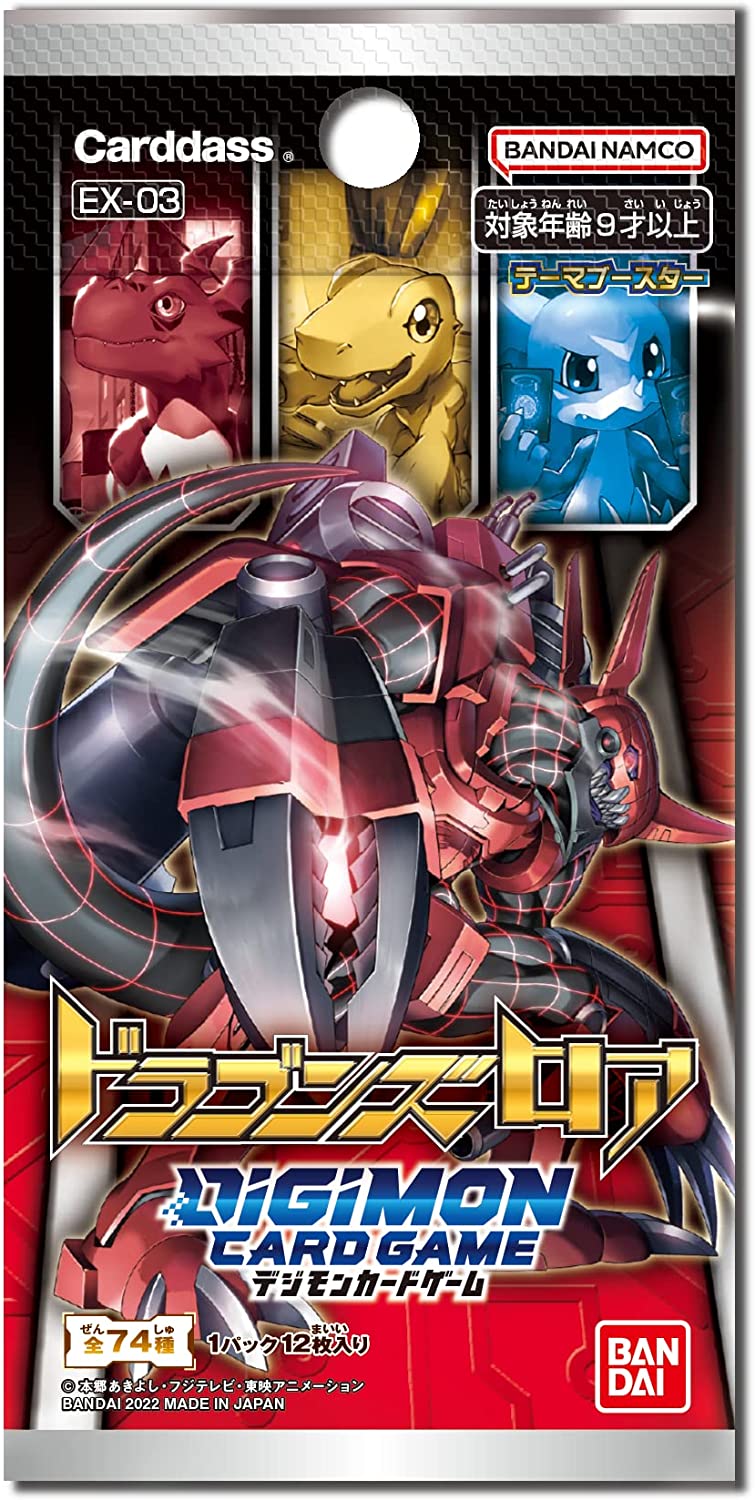 Digimon Card Game Theme Booster Dragon's Roar EX-03