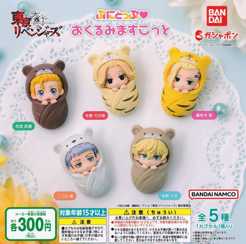 Tokyo Revengers Plunip Swaddle Mascot Set of 5 Types