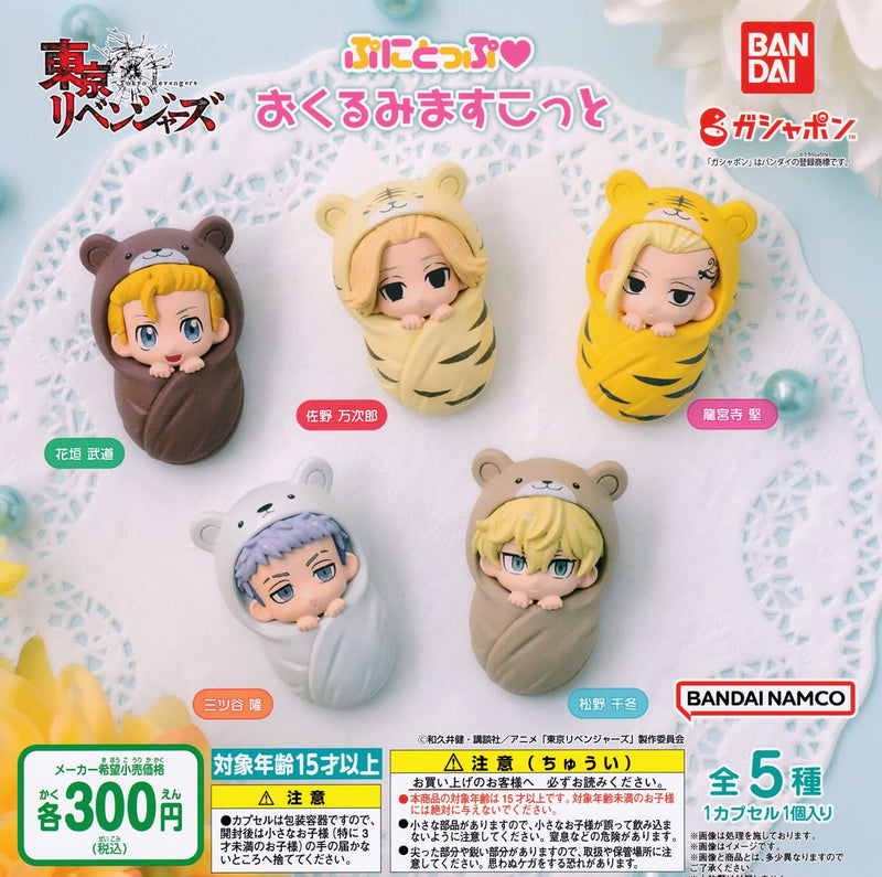 Tokyo Revengers Plunip Swaddle Mascot Set of 5 Types