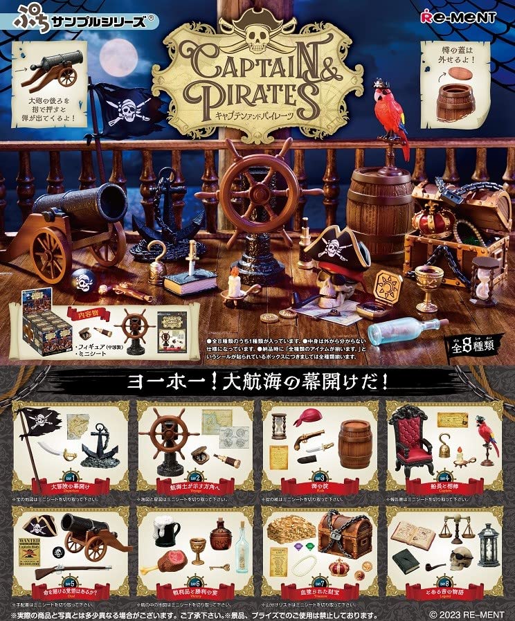 Petit Sample Series CAPTAIN & PIRATES