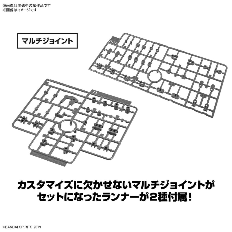 30MM 1/144 Optional Parts Set 15 (Multi Vernier / Multi Joint)