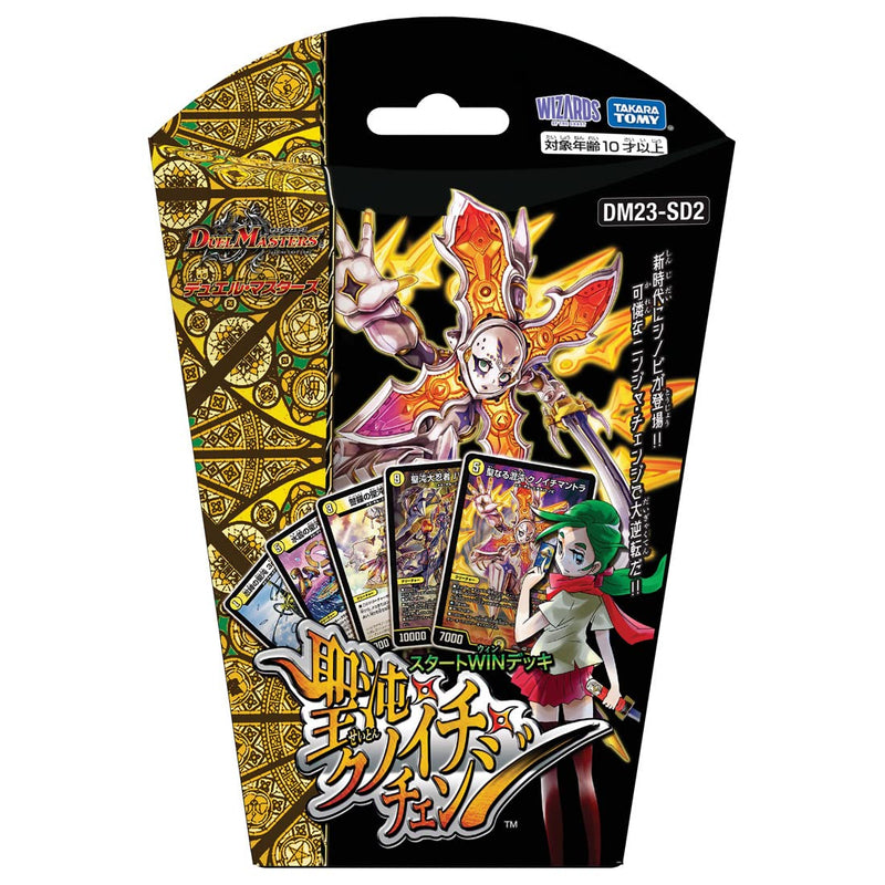 "Duel Masters" TCG Start WIN Deck Seiton Kunoichi Change DM23-SD2