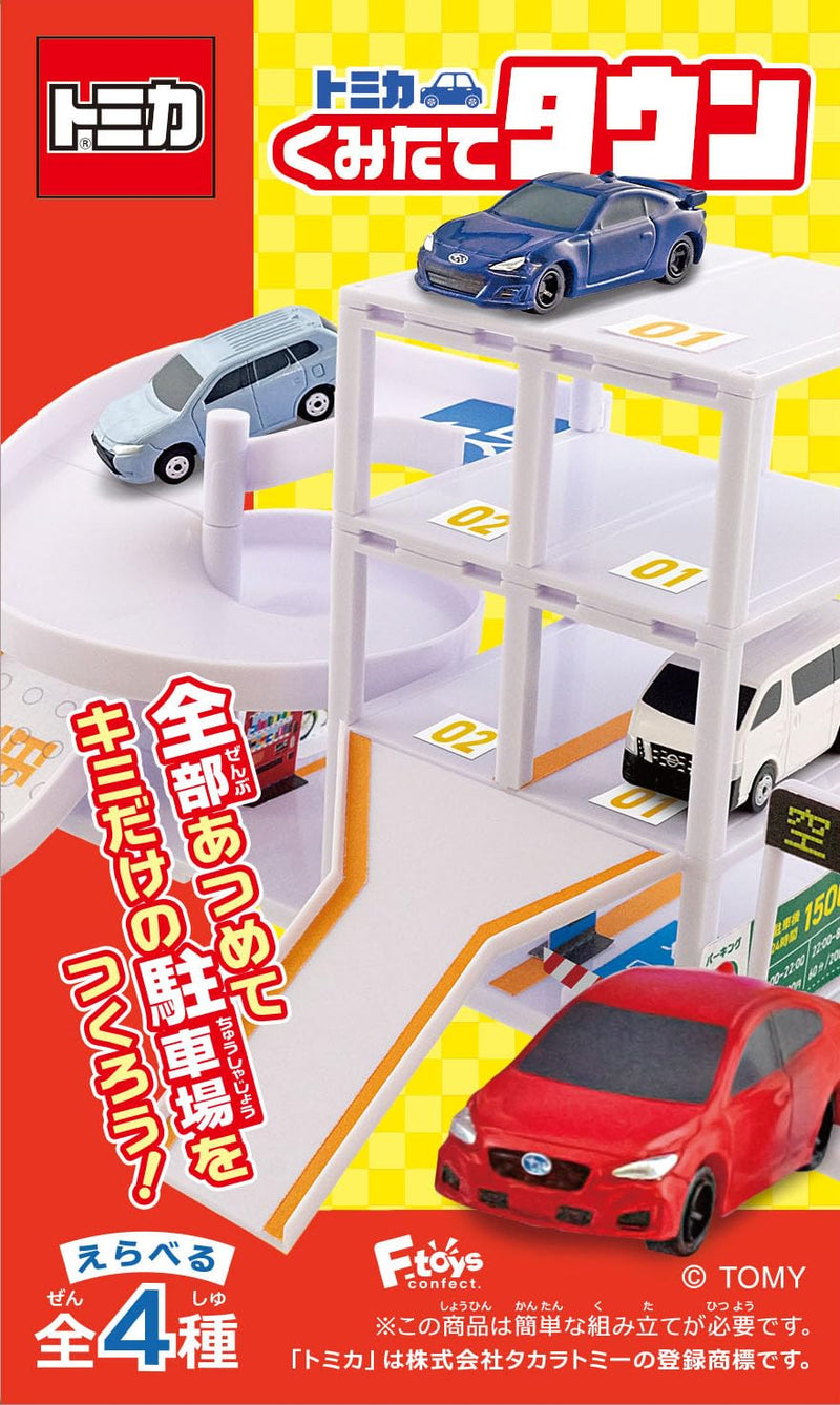 Tomica Kumitate Town Vol. 12