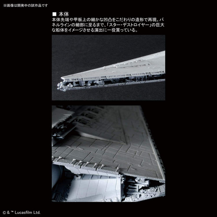 "Star Wars" 1/5000 Star Destroyer [Modèle d'éclairage] Édition limitée