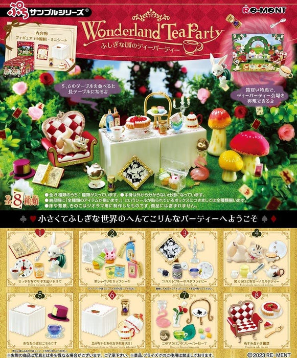 Petit Sample Series Wonderland Tea Party