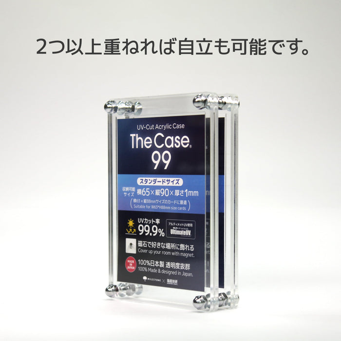 The Case 99 (Standard Size)