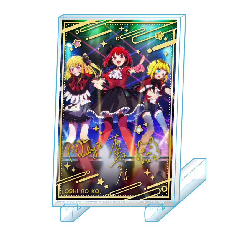CharAcril "Oshi no Ko"