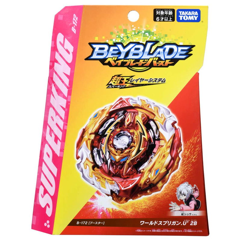 Beyblade Burst B-172 Booster World Spigan .U' 2B