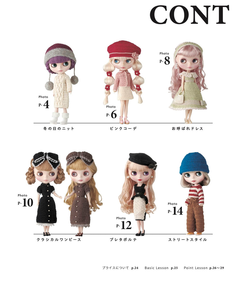 "Blythe" Crochet Blythe's Fashion Book (Book)