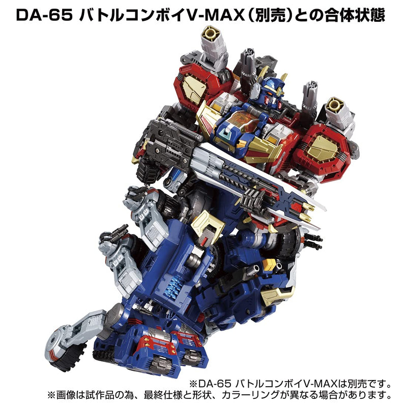 "Diaclone" DA-85 Powered Greater