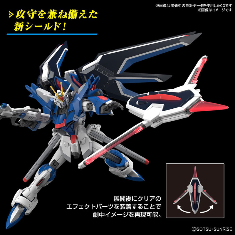 HG 1/144 "Mobile Suit Gundam Seed FREEDOM" Rising Freedom Gundam