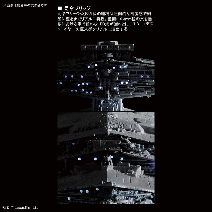 "Star Wars" 1/5000 Star Destroyer [Lighting Model] Limited Edition