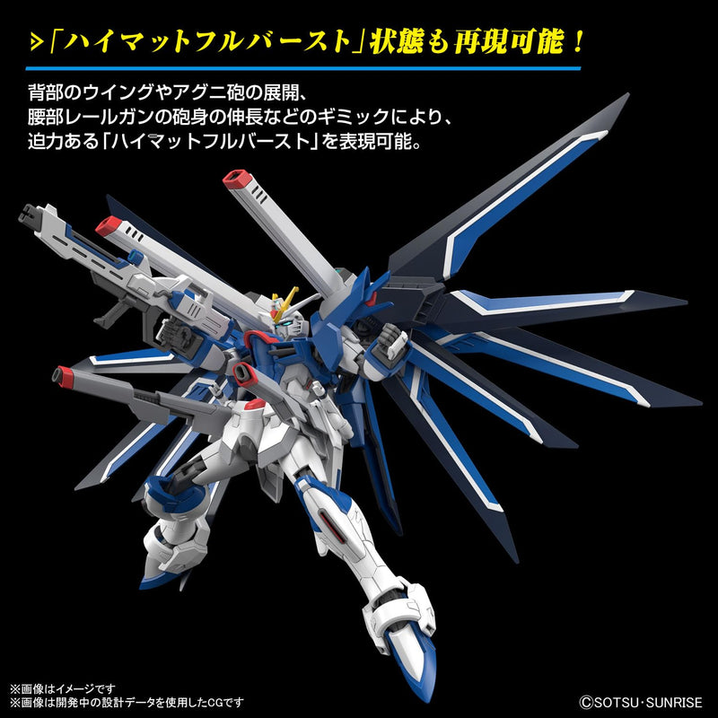 HG 1/144 "Mobile Suit Gundam Seed FREEDOM" Rising Freedom Gundam