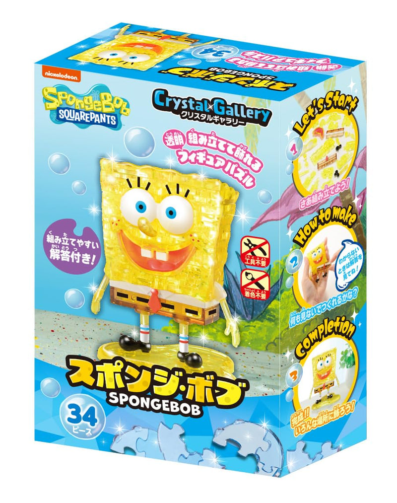 Crystal Gallery "SpongeBob SquarePants" SpongeBob