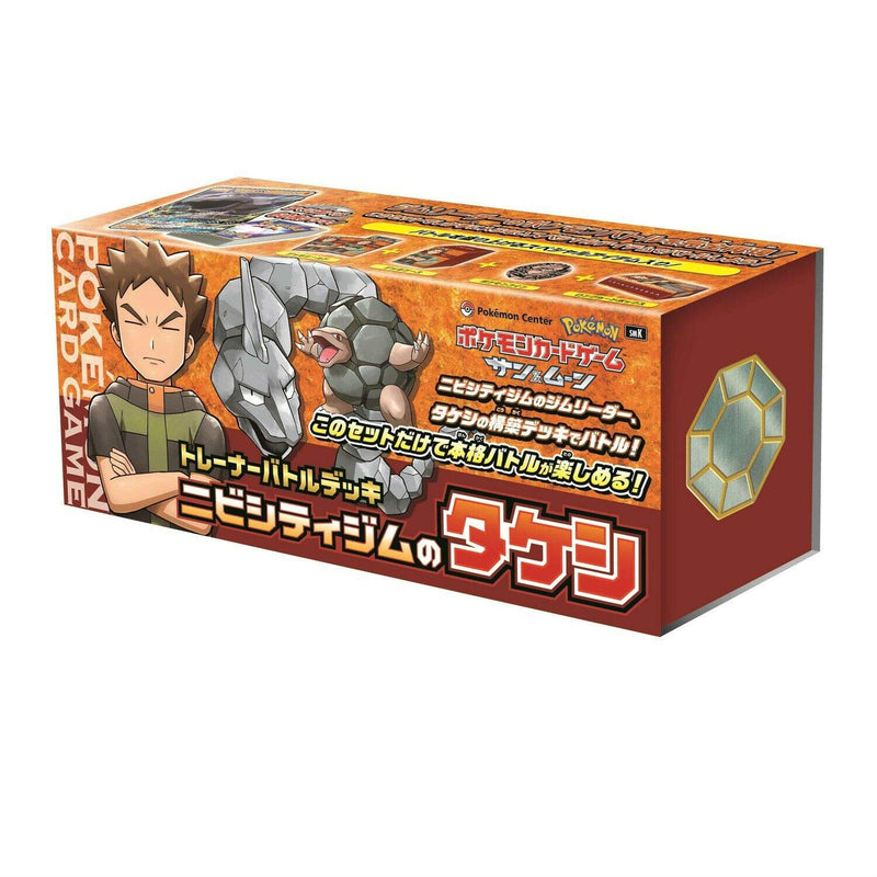 Pokemon Card jeu Sun & Moon Trainer Battle Deck Nibi City Gym Geni