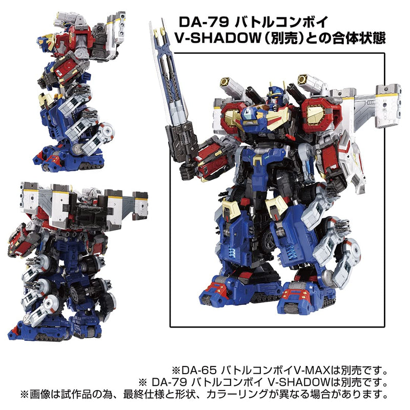 "Diaclone" DA-85 Powered Greater