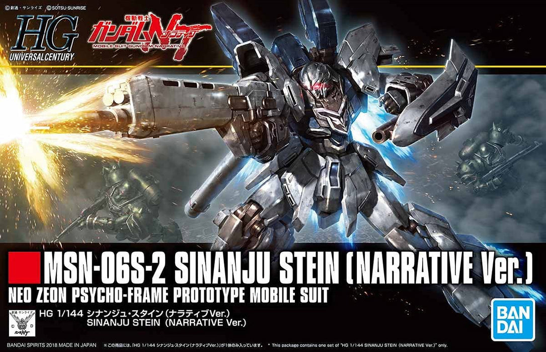 1/144 HGUC "Mobile Suit Gundam Narrative" Sinanju Stein (Narative Ver.)