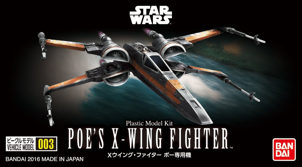 "Star Wars" Vehicle Model 003 X-Wing Fighter Pores Dedicated Machine