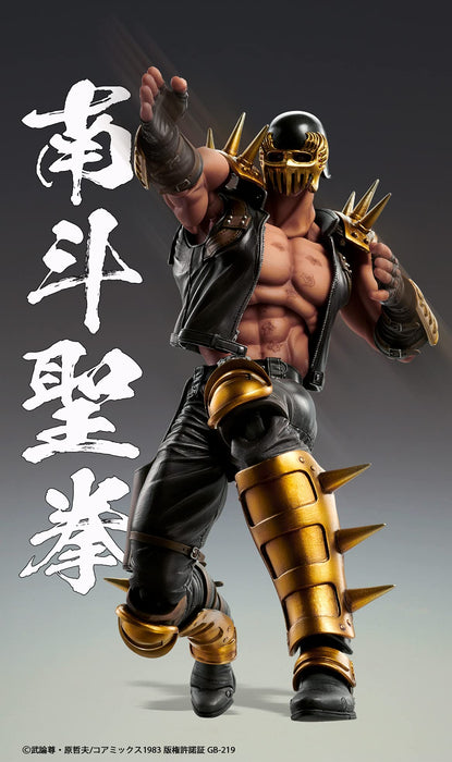 "Fist of the North Star" Super Action Statue Jagi