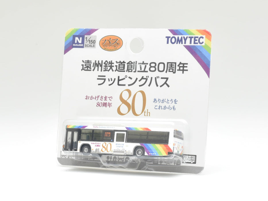 The Bus Collection Enshu Railway 80th Anniversary Wrap Advertising Bus