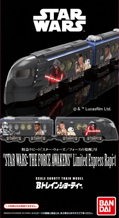 "Star Wars" 1/150 B Train Shorty Express Rapid (The Force Awakens)