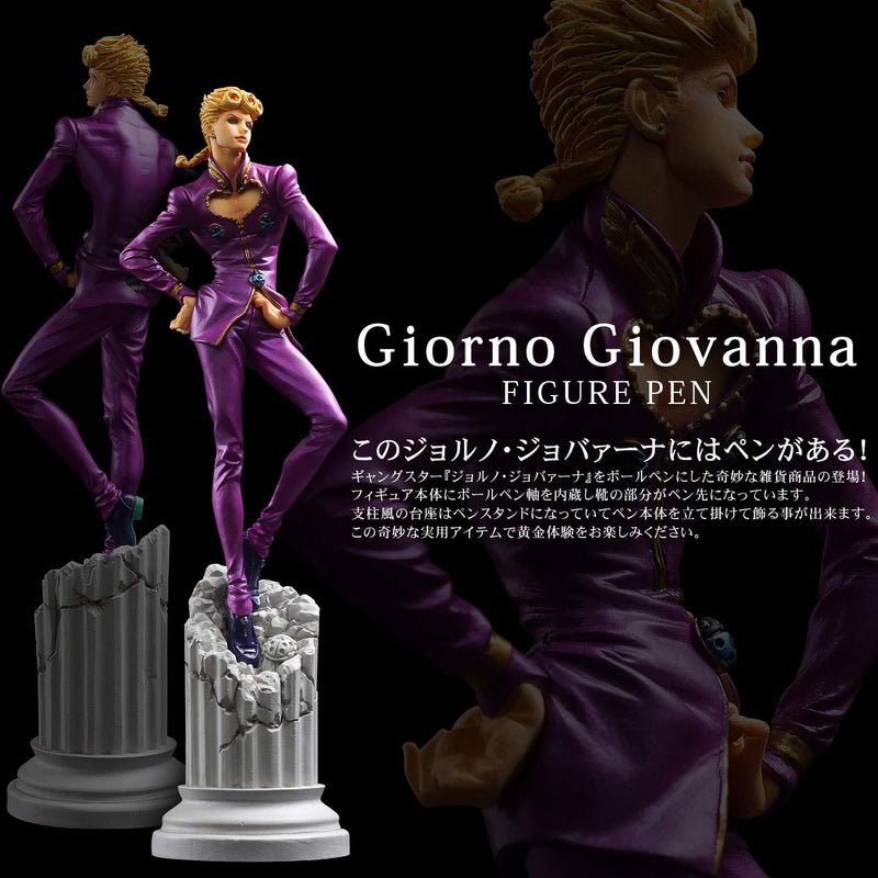 "JoJo's Bizarre Adventure Golden Wind" Giovanna Figure Pen