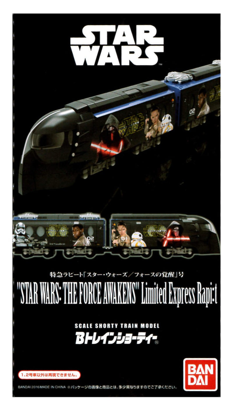 "Star Wars" 1/150 B Train Shorty Express Rapid (The Force Awakens)
