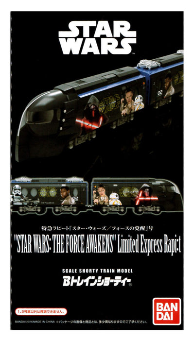 Star Wars 1 / 150B Short Express Express Express (force wake up)