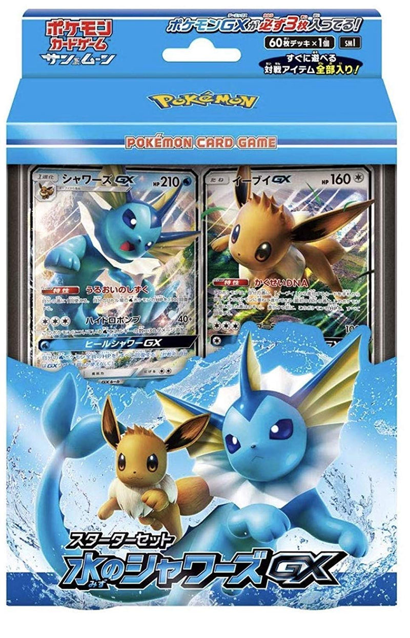 Pokemon Card jeu Sun & Moon Starter Ensemble, Douches d'eau GX
