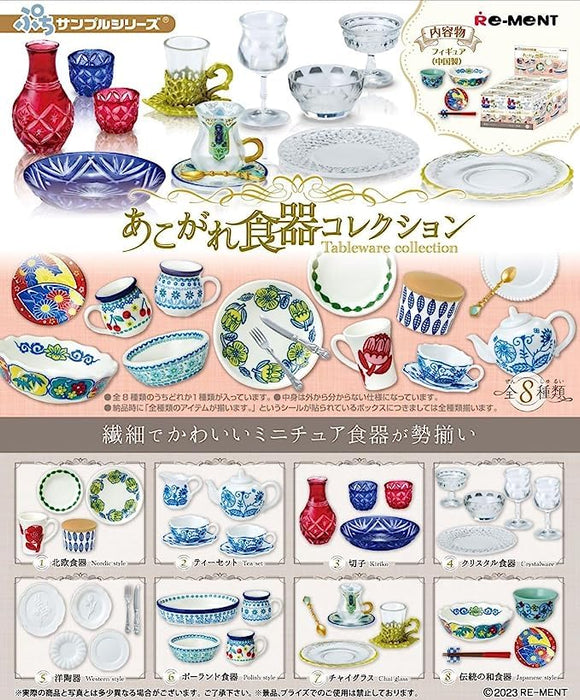 Petit Sample Series Aspiration Tableware Collection