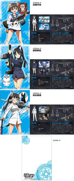 LittleArmory <LASW01> The 501st Unification Battle Wing "Strike Witches ROAD to BERLIN" Type 99-2 Model 2 Kai