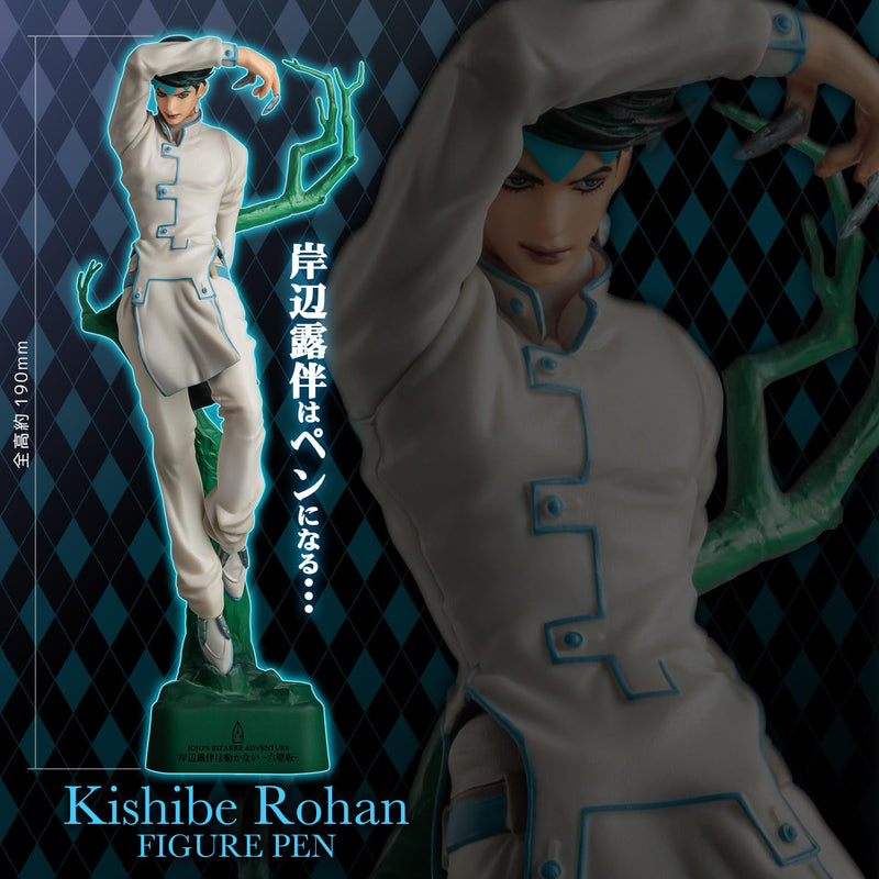 "JoJo's Bizarre Adventure" Kishibe Rohan Pen