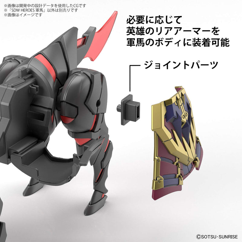 SD Gundam World Heroes War Horse