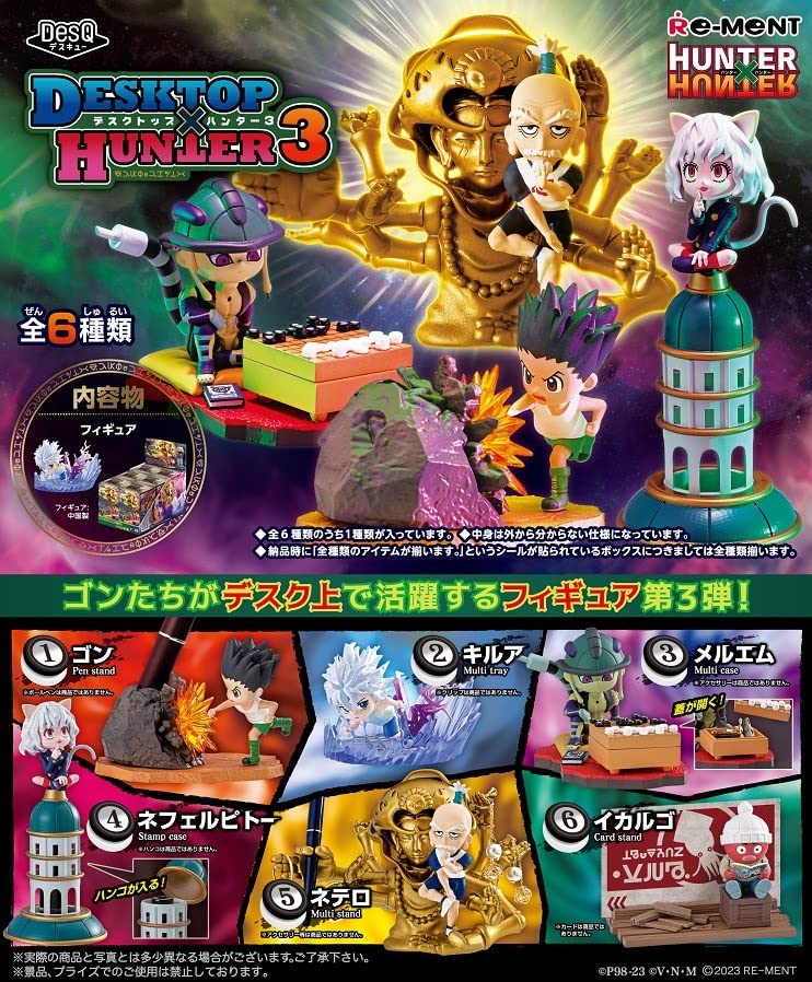 "Hunter x Hunter" DesQ Desktop Hunter 3